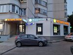 Четыре Лапы (Yelninskaya Street, 20к1), pet shop