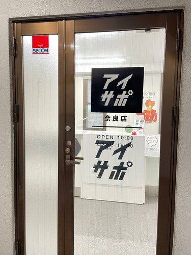 J Picモバイルステーション 奈良店 Yandeks Karty