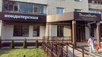 Бисквит (Oktyabrskaya ulitsa, 27), confectionary