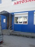 Avtolend (Khlebozavodskaya Street, 22к4/1), auto parts and auto goods store