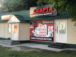 Спарта (ул. Забалуева, 78Б, Новосибирск), ломбард в Новосибирске