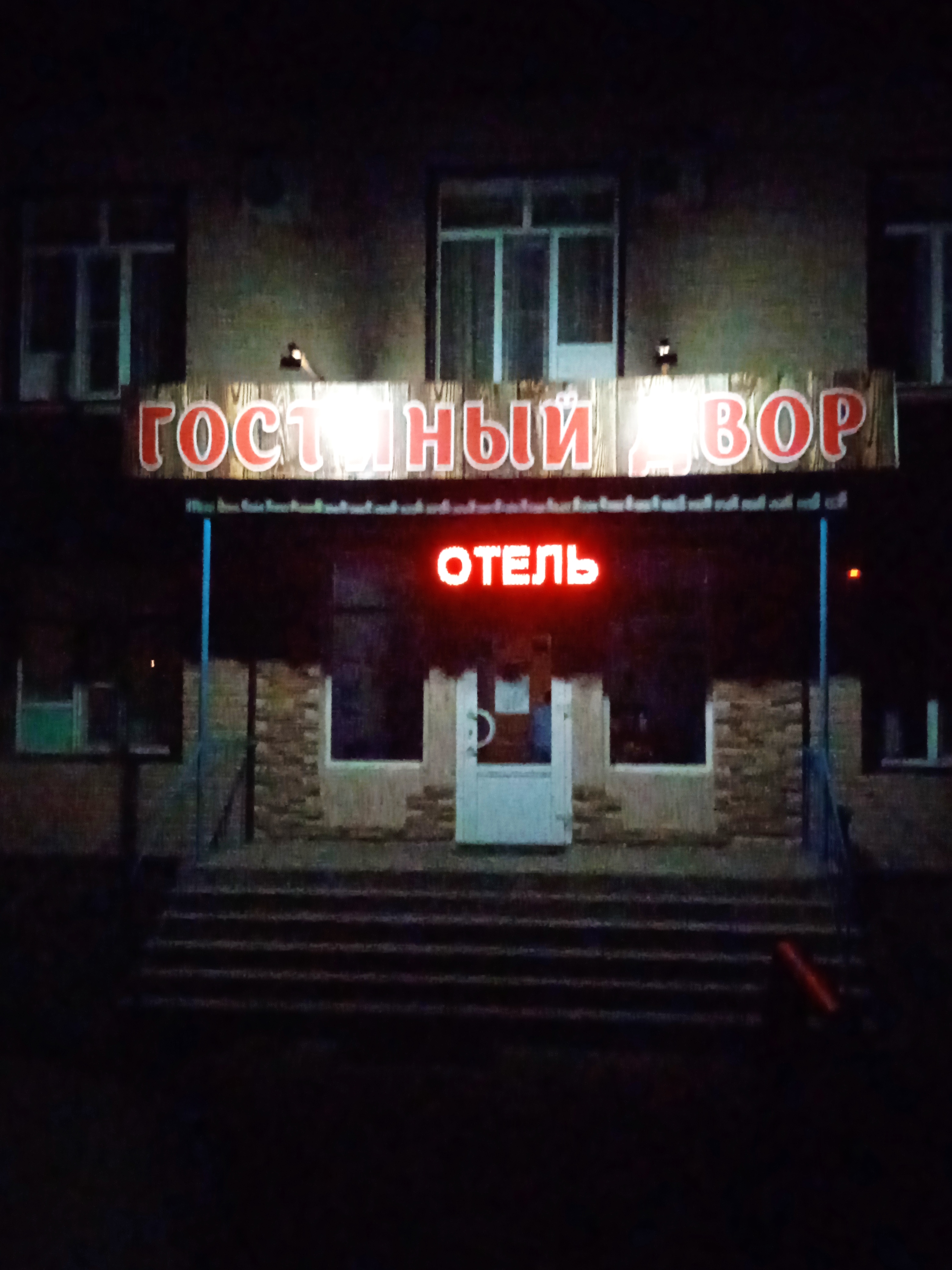 Фото Гостиный двор