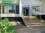 Cityfarm H-green (Khabarovskaya Street, 2) ، توابل ومكونات غذائية