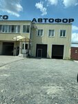 Sto (Michurina Street, 89В), car service, auto repair