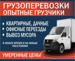 Atlas (Rodnikovaya ulitsa, 54), haulage