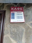 Кафе (Kirova Street, 25), cafe
