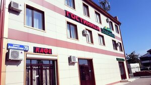 Гостиница Даймохк в Чеченской Республике