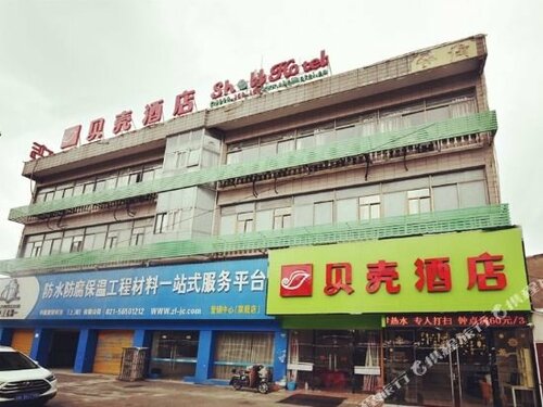 Гостиница Shell Shanghai Baoshan District Tieli Road Subway Station Tiefeng Road Hotel в Шанхае