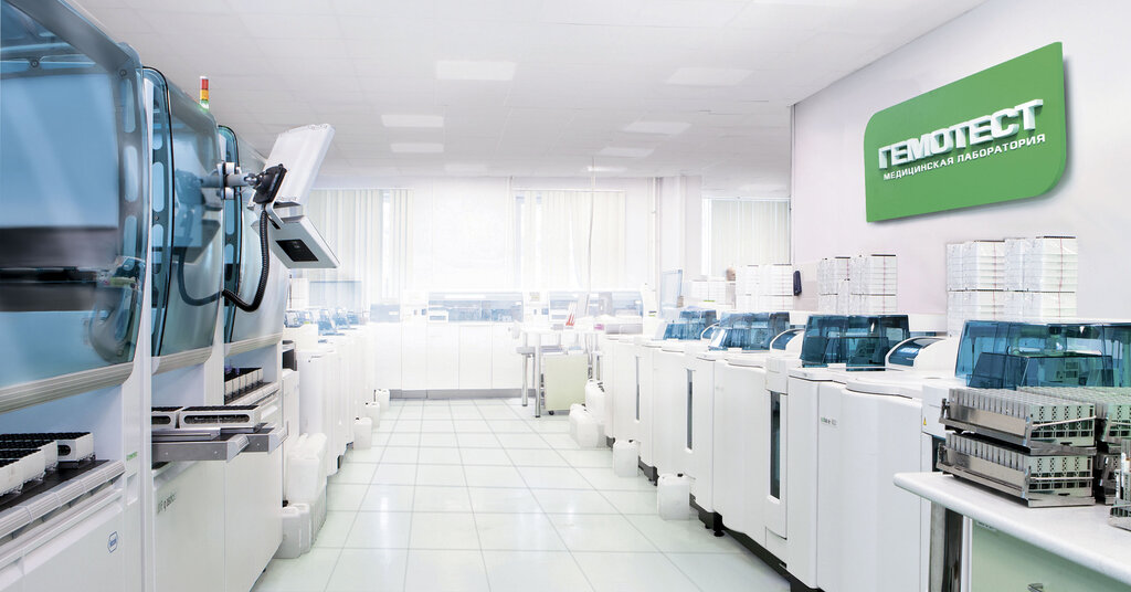 Medical laboratory Gemotest, Dushanbe, photo