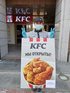 KFC (Muravyova-Amurskogo Street, 7), fast food