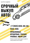 Оскар (Sherbakova Street, 158с24) ، وكيل بيع سيارات مستعملة