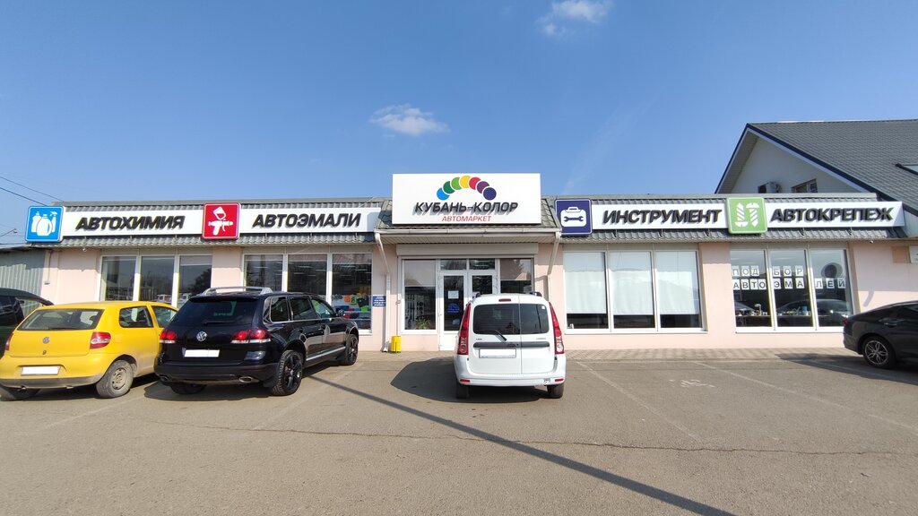 Automotive enamels, car paints Automarket Kuban-color, Krasnodar, photo