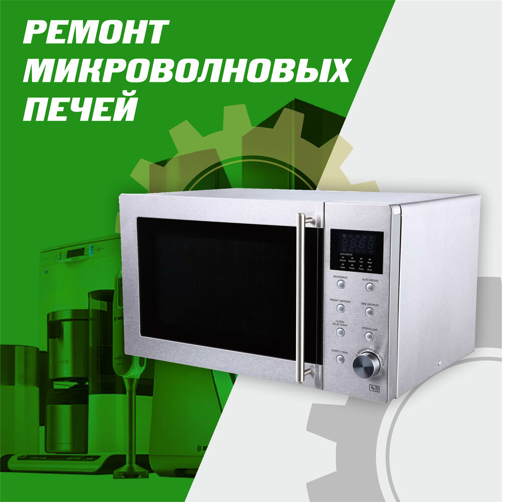 Ремонт фар ухта