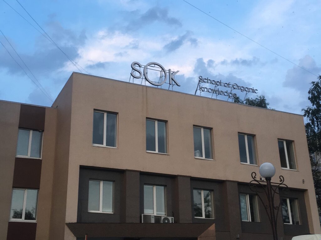 Музторг ул карла маркса 300а фото