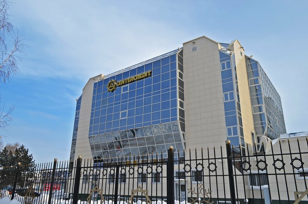 Банк центркредит ул тауелсиздик 39 фото CenterCredit Bank, ATM, Kostanay, Táýelsizdik kóshesi, 39 - Yandex Maps