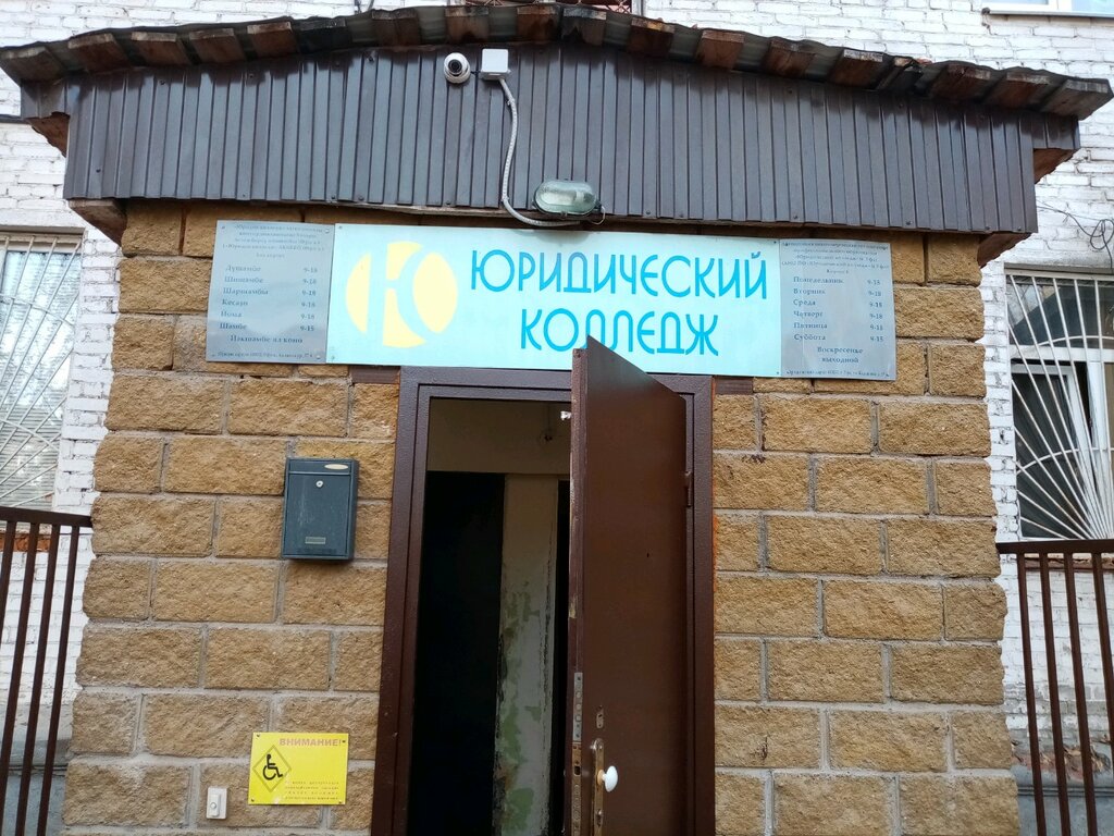 Машина строительный колледж уфа