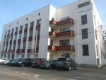 Офисный центр (Tsyolkovskogo Street, 15) ، مركز أعمال