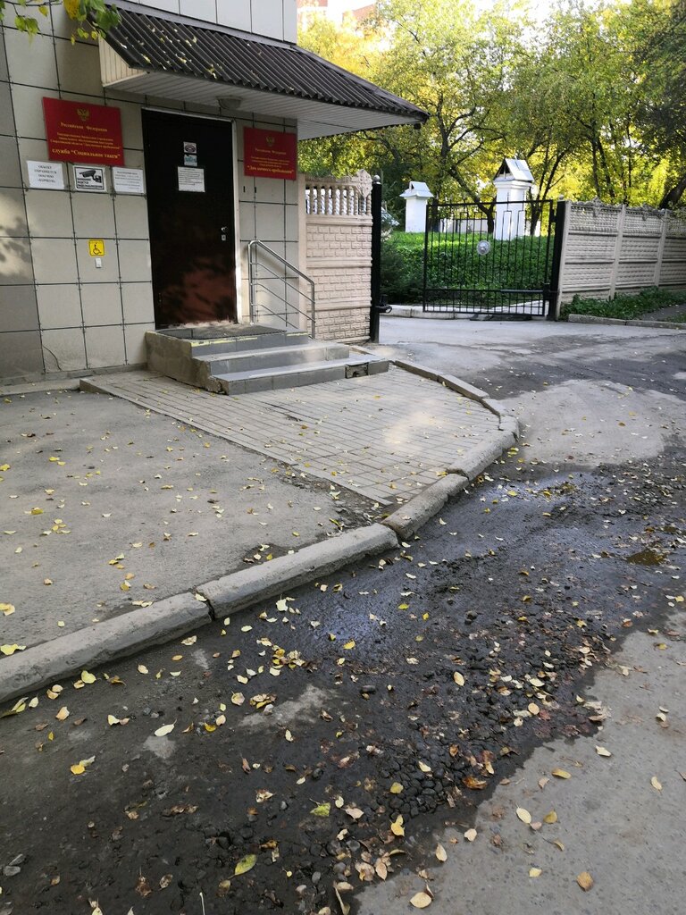 Social service Sotsialnaya sluzhba zakaza legkovogo transporta dlya invalidov, Yekaterinburg, photo