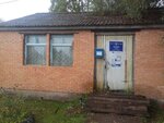 Otdeleniye pochtovoy svyazi Gusevo 249954 (derevnya Gusevo, 3), post office
