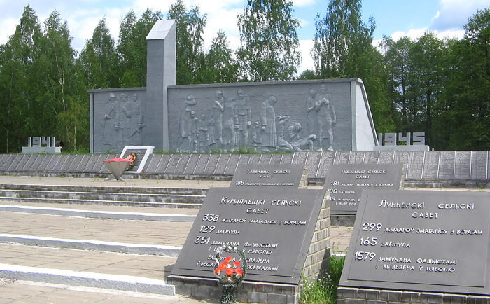 Monumento, memorial Мемориал Великой Отечественной войны, , foto