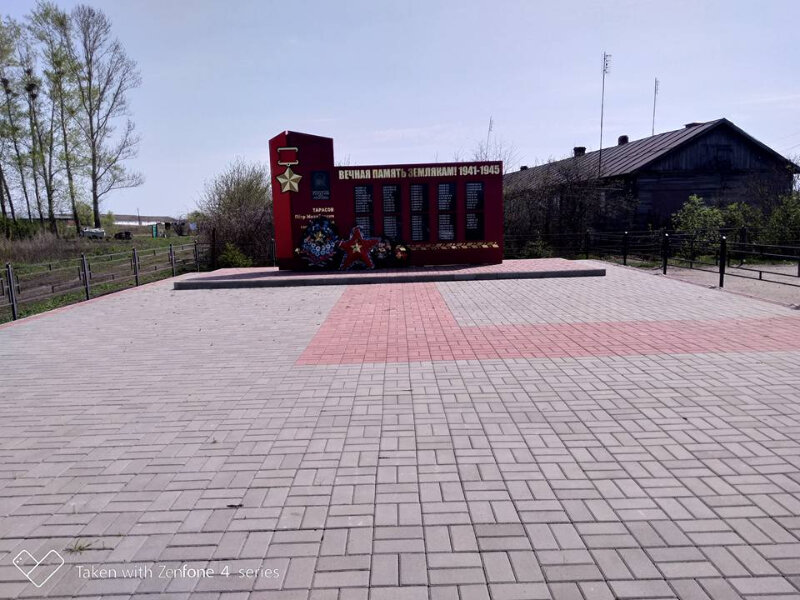 Monument, memorial Мемориал участникам Великой Отечественной войны, Tambov Oblast, photo