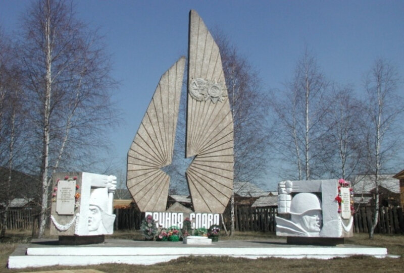 Monument, memorial Воинам Великой Отечественной войны 1941-1945 гг., Irkutsk Oblast, photo