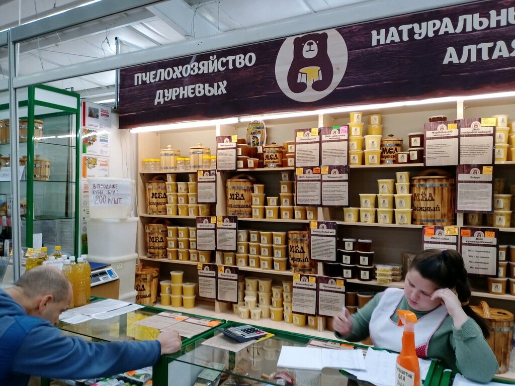 Miel y productos de apicultura Пчелохозяйство Дурневых, , foto