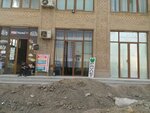 Drive Taxi, Central Office (Андижан), такси в Андижане