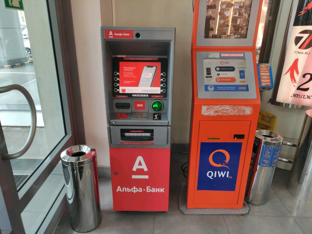ATM Alfa-Bank, Moscow, photo