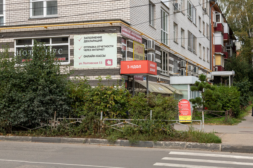 Добромаркет полтавская ул 30 нижний новгород фото