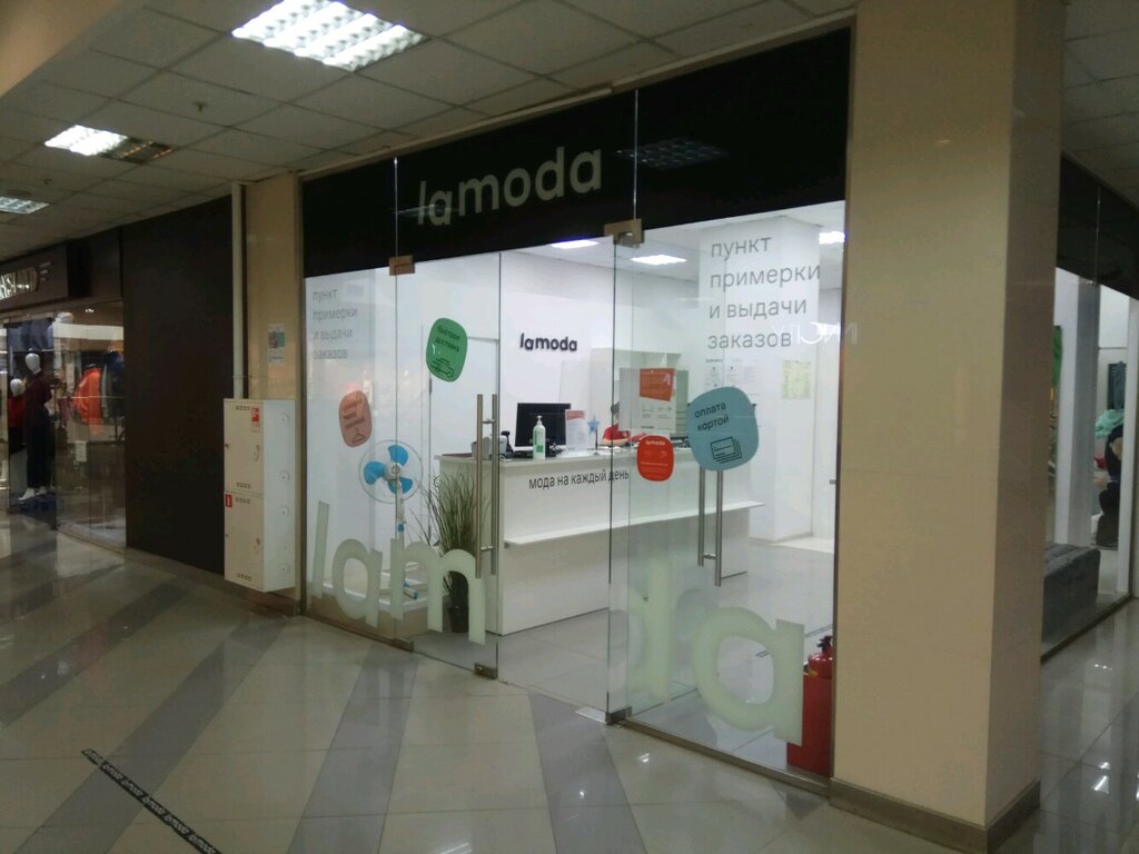 Point of delivery Dpd, Moscow, photo