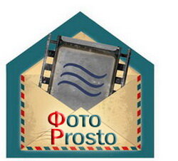 ФотоProsto