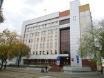 Комитет по труду, занятости и социальной защите Брестского облисполкома, отдел областной государственной экспертизы условий труда (vulica Gogalia, 71), occupational safety and health
