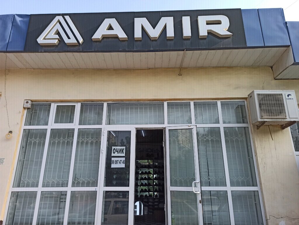Shoe store Amir, Namangan, photo