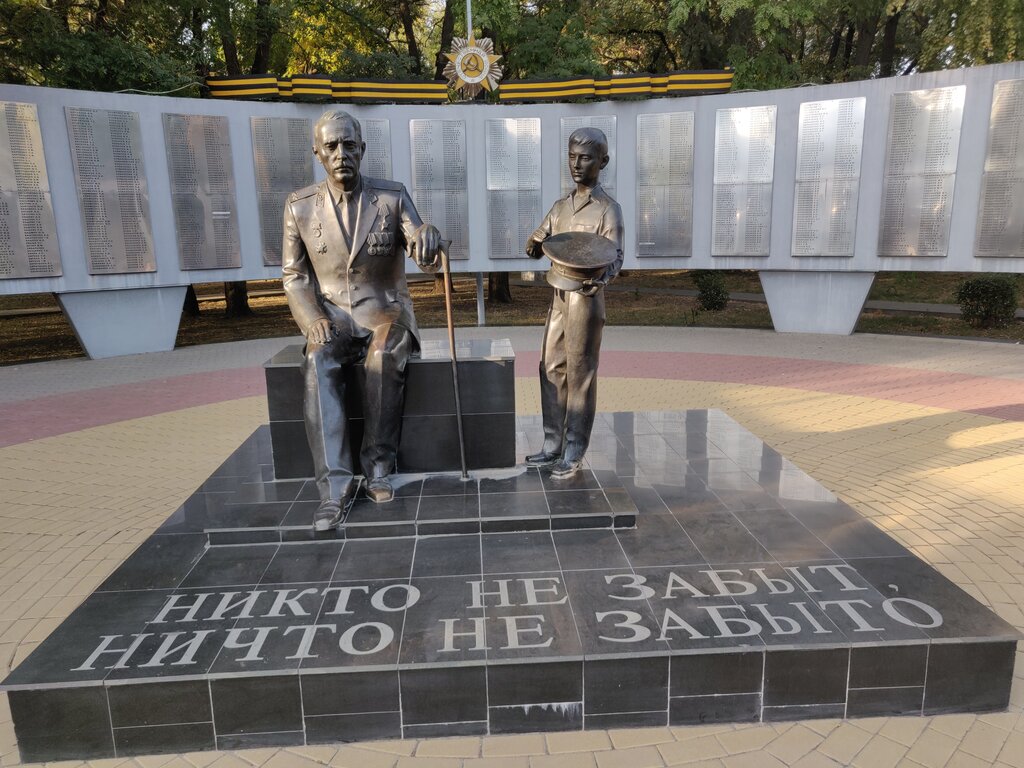 Памятник, мемориал Мемориал Великой Отечественной войны, Батайск, фото