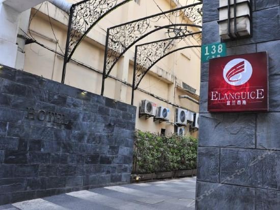 Фото Elegance Bund Hotel