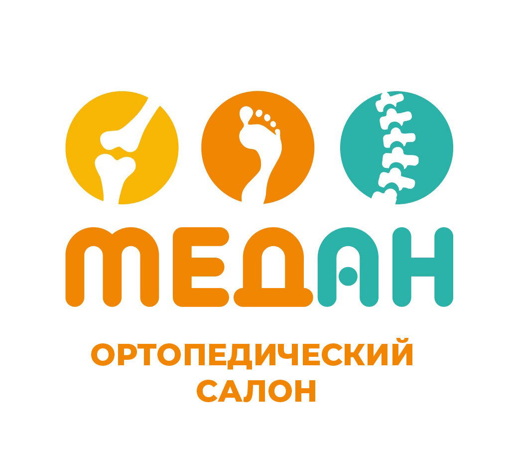 Медан