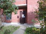 Centre for Organisaton of Social Services (Politekhnicheskaya Street, 17к3), social service