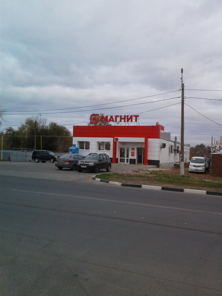 Новокуйбышевск магнит график работы