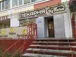 Из Печи (Generala Melnikova Street, 6), confectionary