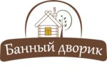 Банный дворик