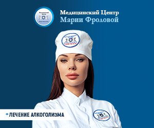 Медцентр, клиника Клиника Марии Фроловой, Москва, фото