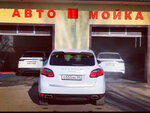 Lion Motors (Shosseynaya ulitsa, 7) ، غسيل سيارة