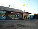 Territoriya chestnykh tsen (Neftyanaya ulitsa, 6), fodder and feed additives