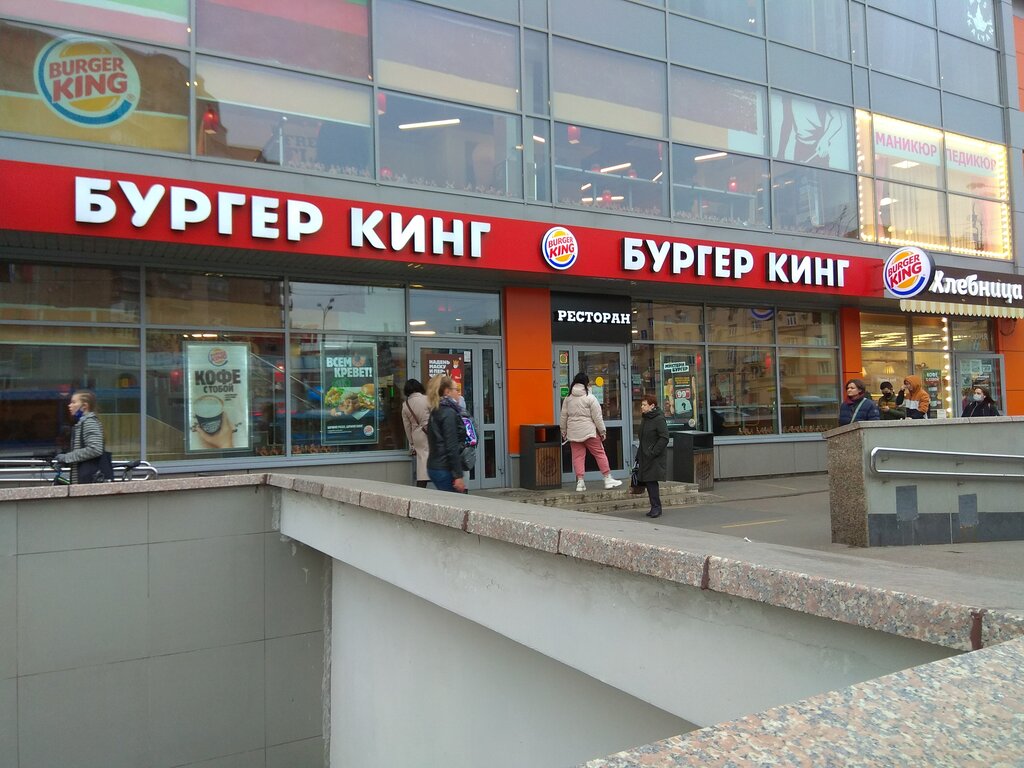 Power bank rental Бери Заряд, Moscow, photo