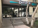 Bereket (Abilkair khan Avenue, 82), cafetería