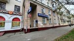 Otdeleniye pochtovoy svyazi Nizhny Novgorod 603065 (Nizhniy Novgorod, Dyakonova Street, 23), post office