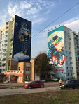 Мурал-арт, посвящённый покорителям космоса. Девушка, жонглирующая планетами (Novo-Sadovaya Street, 198), landmark, attraction