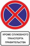 Dorznaki. rf (Ulyanovykh Street, 56) ، السلامة المرورية