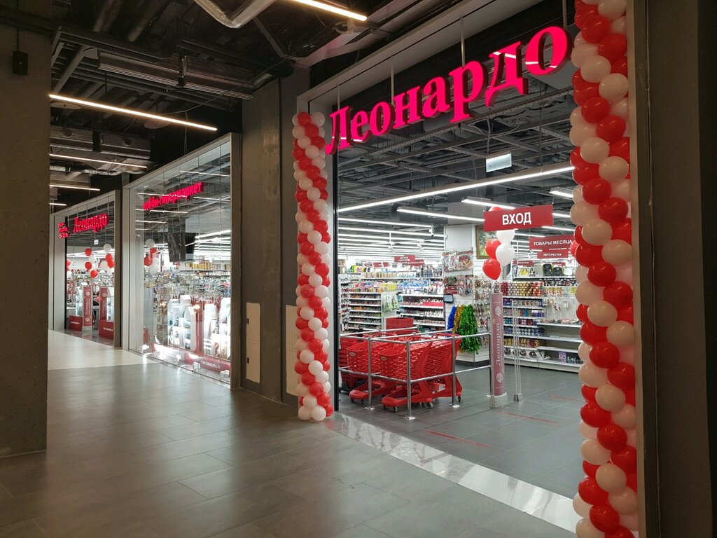 Стокманн просп мира 211 корп 2 фото Панорама: Леонардо, товары для творчества и рукоделия, просп. Мира, 211, корп. 2